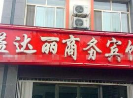 Yidali Business Hotel, hotel in Fei