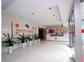Maanshan Mengdusiji Business Hotel, hotel en Ma'anshan