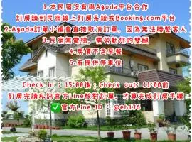 Elegance House