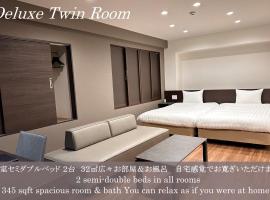 リフテル大阪空港前 -伊丹空港から徒歩7分 セルフチェックイン-, hotel din Ikeda