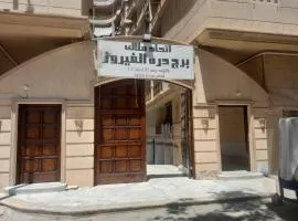 شقه دور اول علوي ببرج درة الفيروز باب البحر شاطيء الفيروزمرسي مطروح