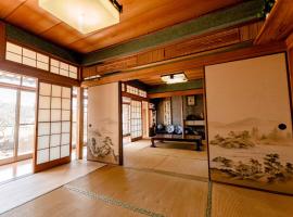 Takasaka no Sato Nodoka - Vacation STAY 85703v, hotel v destinaci Mihara