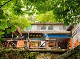 武当山仙山旅馆景区内店, hôtel à Wudangshan