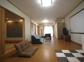 寺田旅館一軒家レンタル素泊まり最大15人宿泊可能 4名様まで同一料金, alojamiento con cocina en Mine