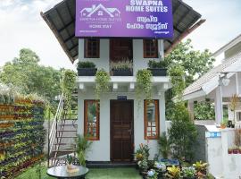 Swapna Home Suites, hotel golf di Nedumbassery