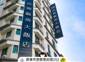 Kung Shang Design Hotel, hotel v destinaci Kao-siung