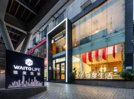 Waito Hotel Yuexiu Park Guangzhou, hotel v Kantonu