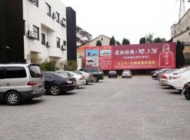 Taihu में, होटल Anqing Taihu Hotel