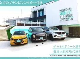 The Resort Villa Kochibanta Okinawa