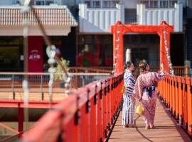 天ケ瀬温泉　成天閣、日田市のホテル