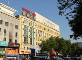 Home Inn Longkou Huangcheng Donglai Street Zhenhua Building, Hotel in Longkou