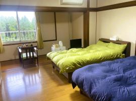 フォレスタ阿蘇車帰, hotel que aceita pets em Aso