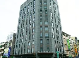 City Suites - Kaohsiung Pier2