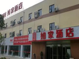 Home Inn Zhengzhou West 3rd Ring Road Zhongyuan Road, hotel v destinaci Čeng-čou