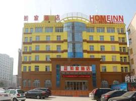 Home Inn Yongcheng New District Ouya Road, hotel v destinaci Yongcheng