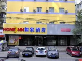 Home Inn Taiyuan Liuxiang Pedestrian Street