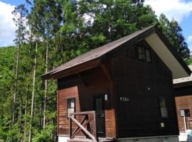 Miyori Hometown Experience Village Campsite (Nakam - Vacation STAY 34962v, Hotel in Nikko