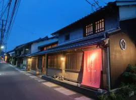 Machiya Hotel oyado baison
