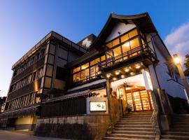 Ishikin, hótel í Gifu
