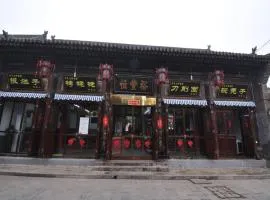 Pingyao Yufengheng Hotel