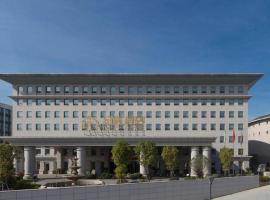Cozy Hotel Xiamen, hotel poblíž Mezinárodní letiště Xiamen Gaoqi - XMN, Sia-men