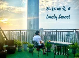 弱水咖啡国际青旅 Only Cafe and Backpacker, hotel v mestu Chongqing