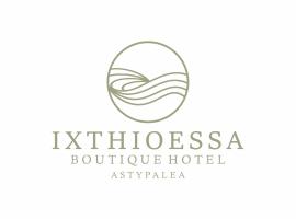 Ihthioessa Boutique Hotel，位于阿斯提帕莱亚镇阿斯蒂帕拉雅国内机场 - JTY附近的酒店