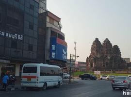 โรงเเรมลพบุรีซิตี้ Lopburi City Hotel, hotel v destinaci Ban Hau Chang