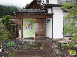 お宿葉の光، منتجع تزلج في غوجو