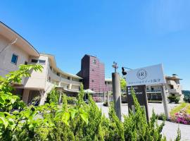 GLOBAL RESORT NUKUI, acomoda&ccedil;&atilde;o com onsen em Akiota