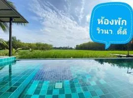 Ban Pool Green View