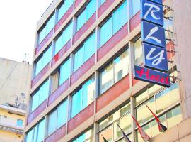 Le Marly Hotel, Hotel im Viertel Hamra, Beirut