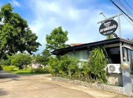 โรงแรมสบายดีรีสอร์ท