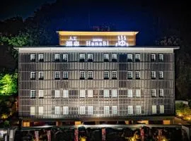 HOTEL HanaBi 長良の湯 -大人専用-