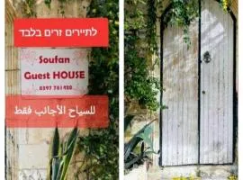 Soufan Guest HOUSE