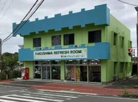 YAKUSHIMA REFRESH ROOM