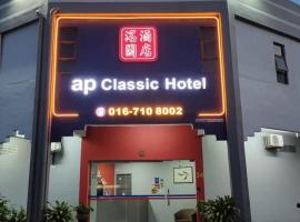 Ap Classic Hotel, kapslový hotel v destinaci Alor Setar
