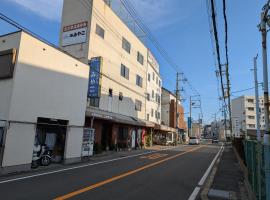 ビジネスホテルみやこ โรงแรมในฮิกาชิ-โอซาก้า
