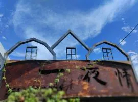 Huang's Guesthouse