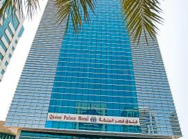 Queen Palace Hotel, hotel in Abu Dhabi