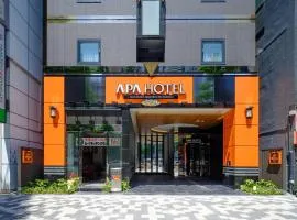 アパホテル〈秋葉原末広町駅前〉（電気街）
