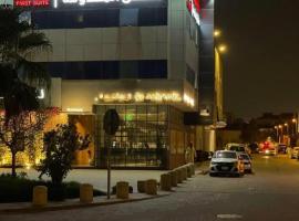 أول سويت للشقق المخدومة, hotel v Rijádu