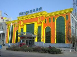 Eaka 365 Hotel Gaocheng Power Supply Bureau Branch, hotell sihtkohas Gaocheng