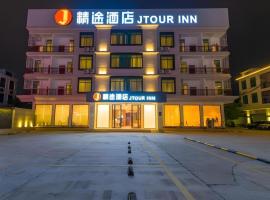Jtour Inn Nanning Wuming, hotel v destinaci Nan-ning