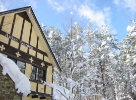 Anise Garden, hotell i Hakuba