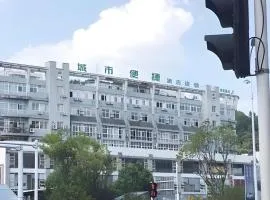 City Comfort Inn Huangshan Baida Laojie