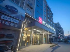 Echarm Hotel Fuzhou University Town Shangjie Metro Station, hotel v destinaci Fu-čou