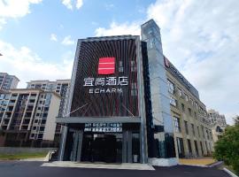 Echarm Hotel Fengcheng Fengshui Lake, hotel sa Sunjiadu