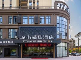 Premier City Comfort Hotel Dayan North High-speed Railway Station Qilijie Road, hotel v destinaci Huangshi