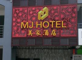 MJ Hotel, ξενοδοχείο κοντά στο Αεροδρόμιο Sandakan - SDK, 